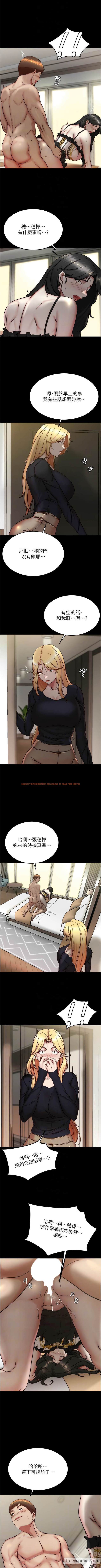 查看漫画小褲褲筆記 - 第167話-精心謀劃的三人行 - tymanga.com中的1472156图片