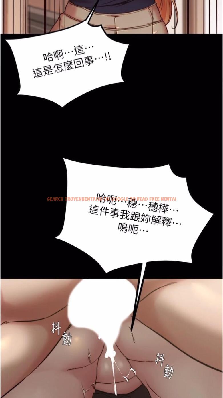 查看漫画小褲褲筆記 - 第168話-和偶像一起被幹很讚吧？ - tymanga.com中的1478080图片