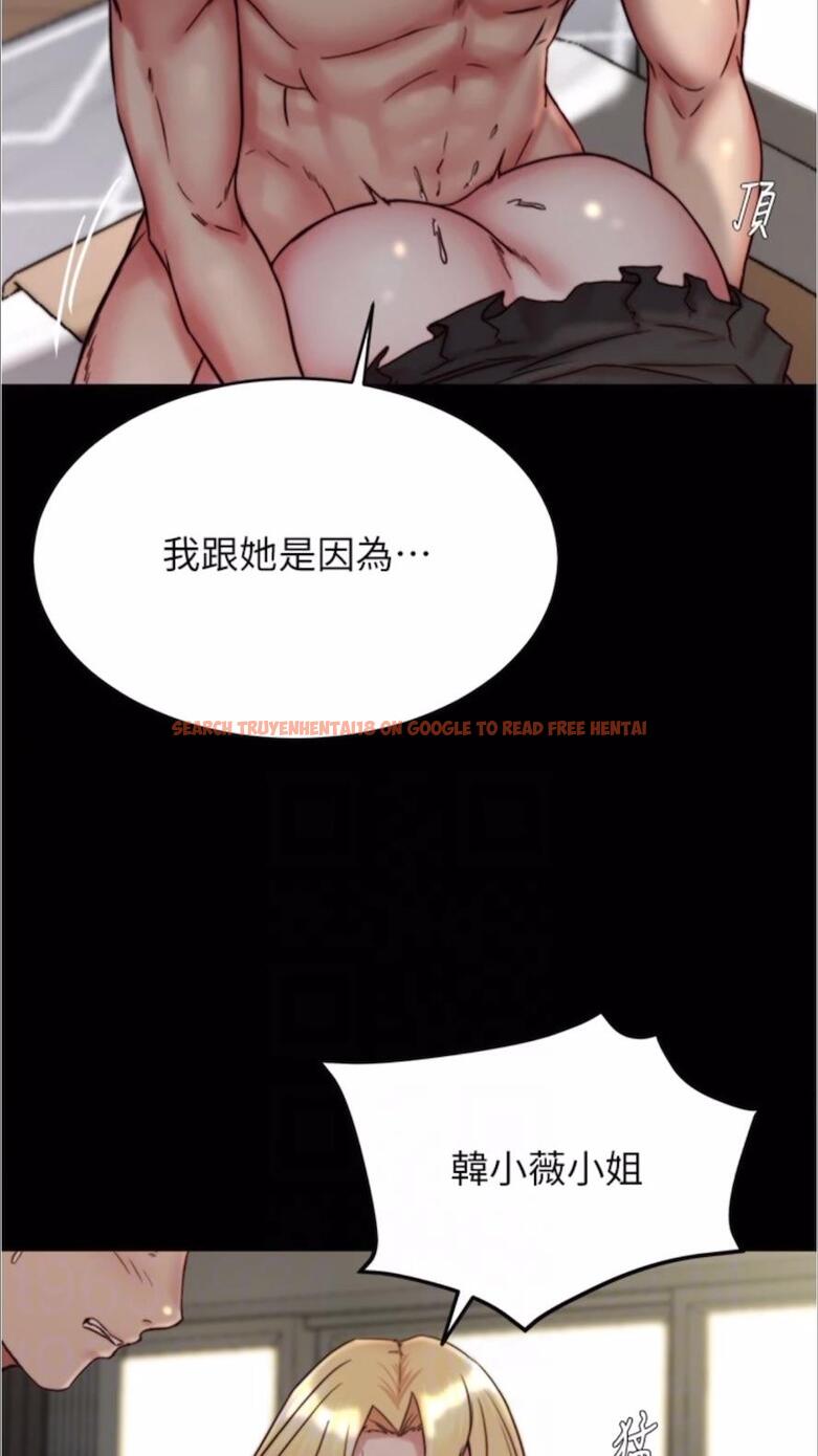查看漫画小褲褲筆記 - 第168話-和偶像一起被幹很讚吧？ - tymanga.com中的1478091图片
