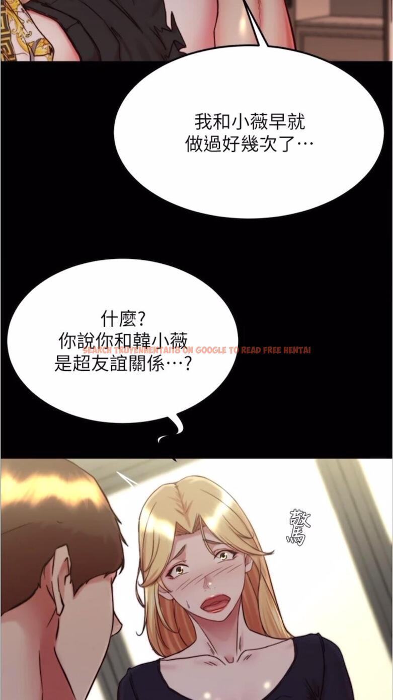 查看漫画小褲褲筆記 - 第168話-和偶像一起被幹很讚吧？ - tymanga.com中的1478095图片