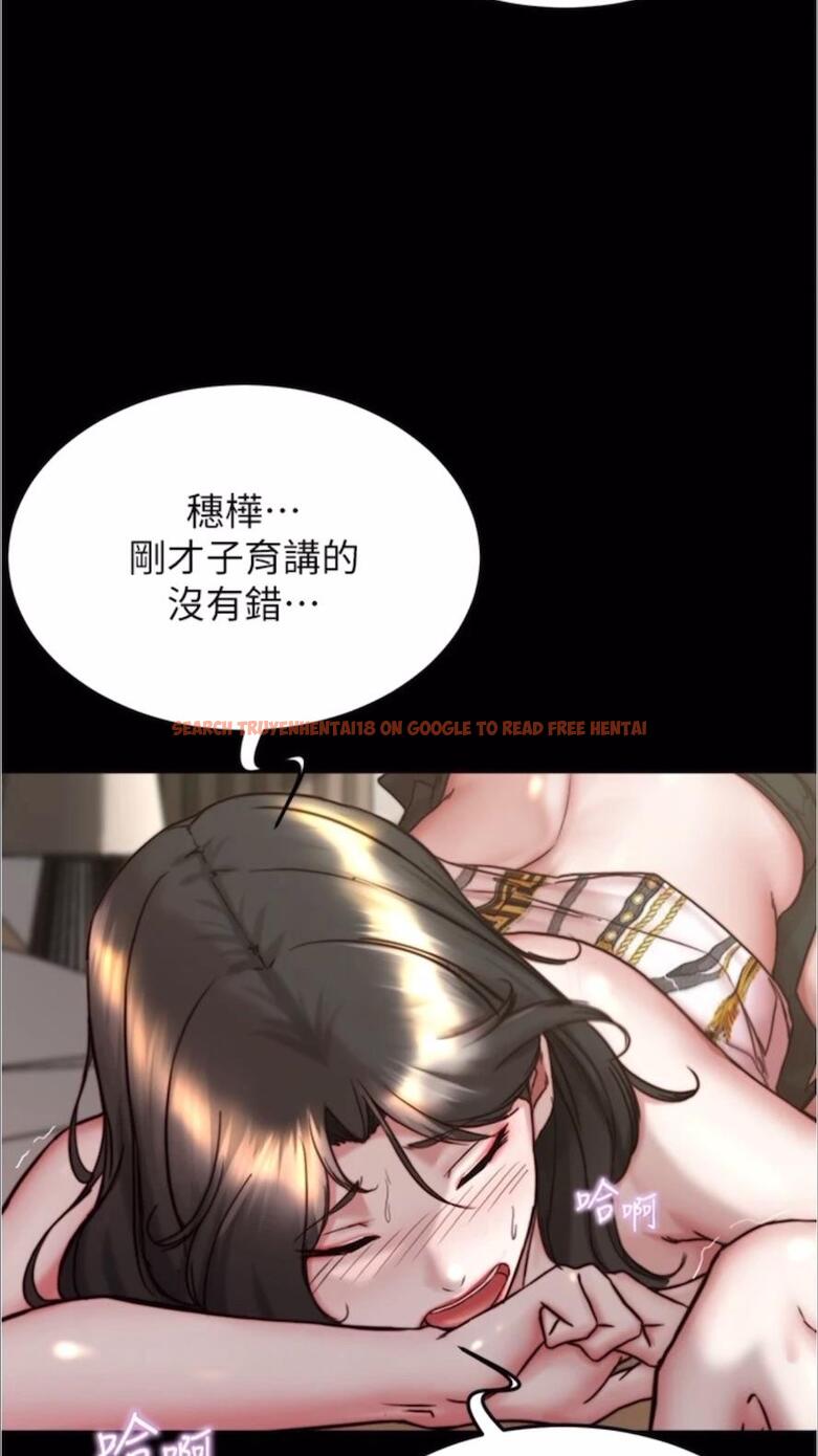 查看漫画小褲褲筆記 - 第168話-和偶像一起被幹很讚吧？ - tymanga.com中的1478098图片