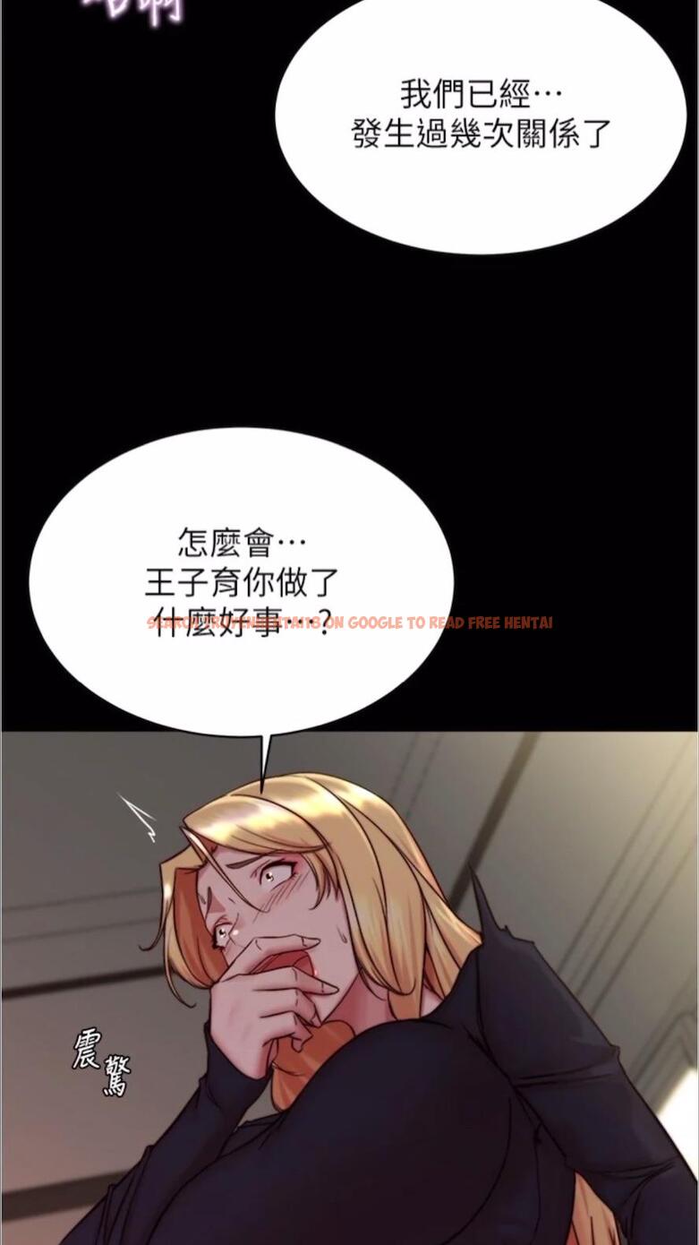 查看漫画小褲褲筆記 - 第168話-和偶像一起被幹很讚吧？ - tymanga.com中的1478099图片