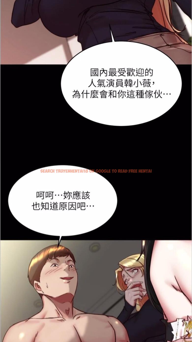 查看漫画小褲褲筆記 - 第168話-和偶像一起被幹很讚吧？ - tymanga.com中的1478100图片