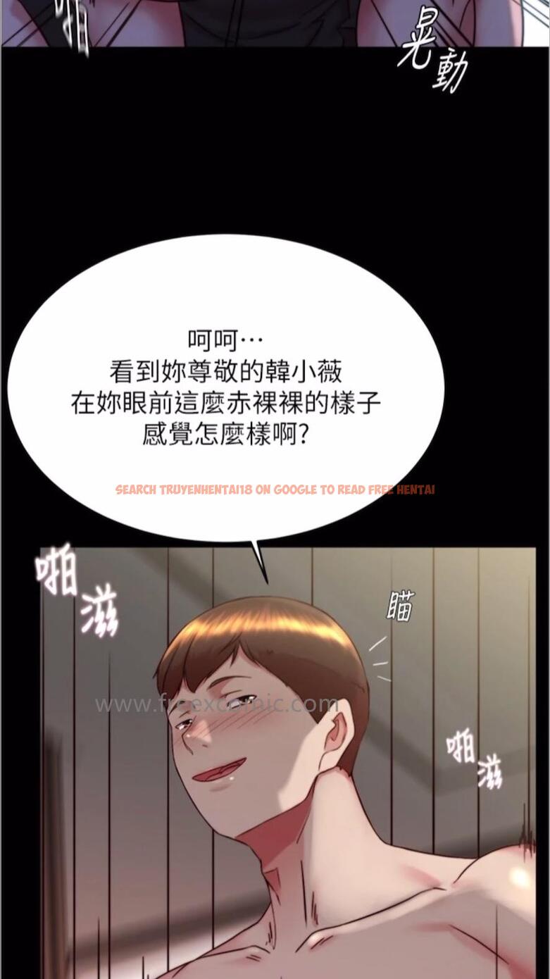 查看漫画小褲褲筆記 - 第168話-和偶像一起被幹很讚吧？ - tymanga.com中的1478120图片