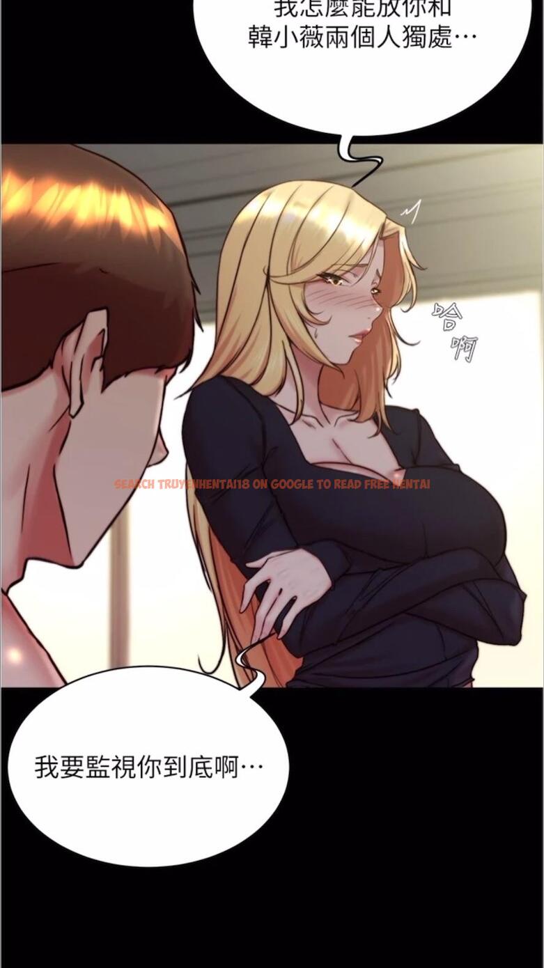 查看漫画小褲褲筆記 - 第168話-和偶像一起被幹很讚吧？ - tymanga.com中的1478125图片