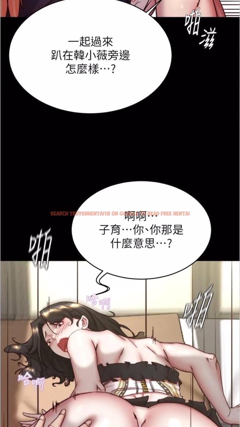 查看漫画小褲褲筆記 - 第168話-和偶像一起被幹很讚吧？ - tymanga.com中的1478127图片