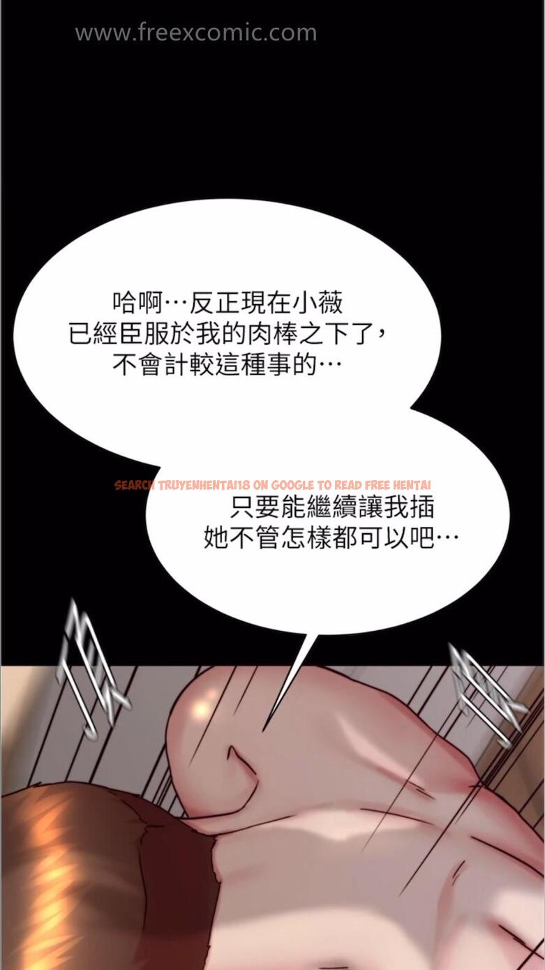 查看漫画小褲褲筆記 - 第168話-和偶像一起被幹很讚吧？ - tymanga.com中的1478132图片