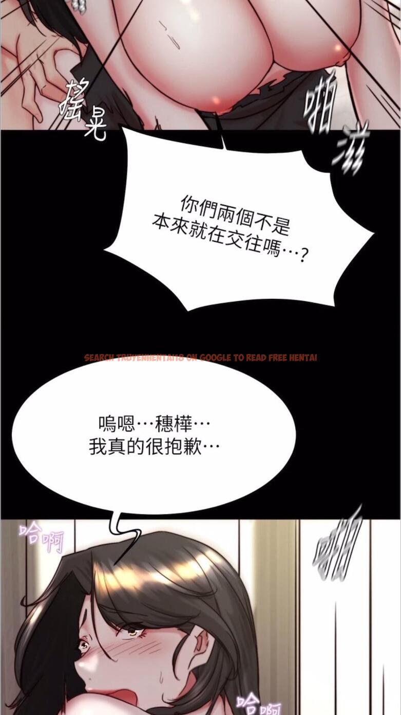 查看漫画小褲褲筆記 - 第168話-和偶像一起被幹很讚吧？ - tymanga.com中的1478136图片
