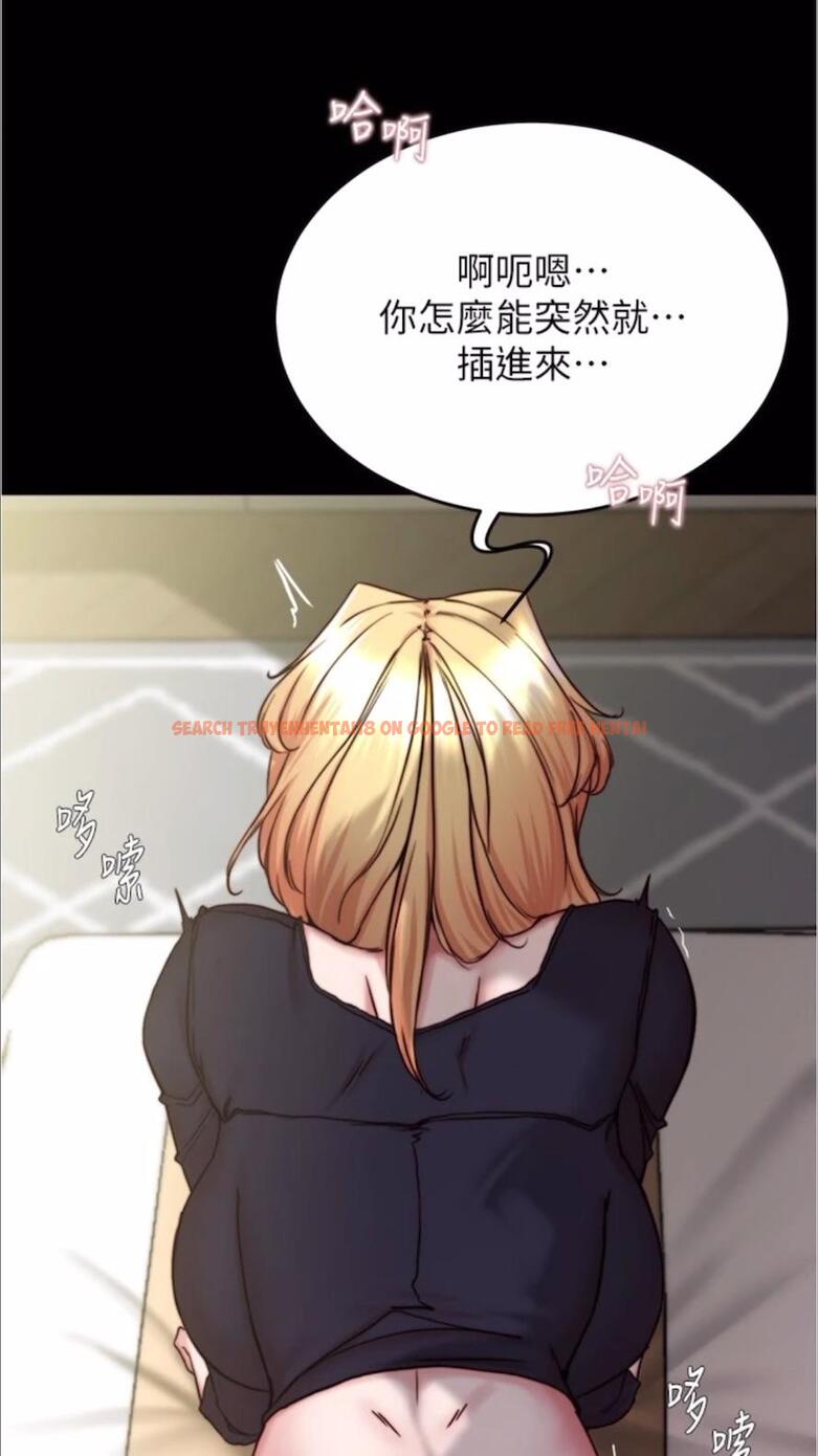 查看漫画小褲褲筆記 - 第168話-和偶像一起被幹很讚吧？ - tymanga.com中的1478159图片