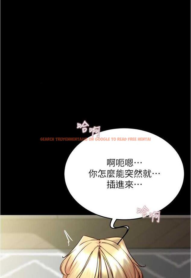查看漫画小褲褲筆記 - 第169話-妳們兩個都是我的 - tymanga.com中的1485942图片