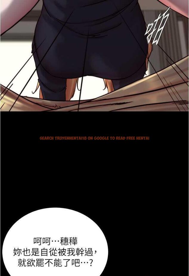 查看漫画小褲褲筆記 - 第169話-妳們兩個都是我的 - tymanga.com中的1485955图片