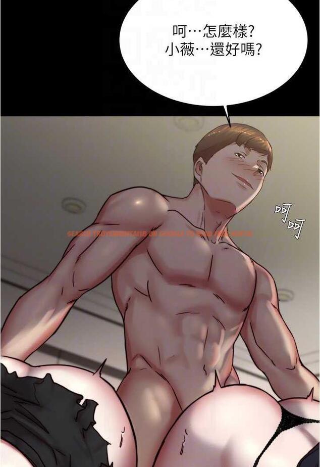 查看漫画小褲褲筆記 - 第169話-妳們兩個都是我的 - tymanga.com中的1485960图片