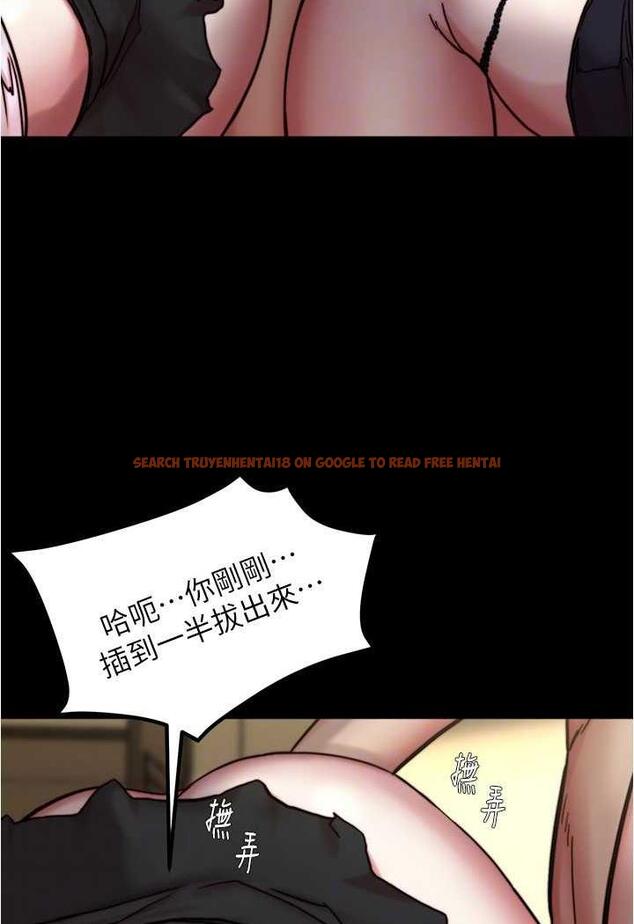 查看漫画小褲褲筆記 - 第169話-妳們兩個都是我的 - tymanga.com中的1485961图片