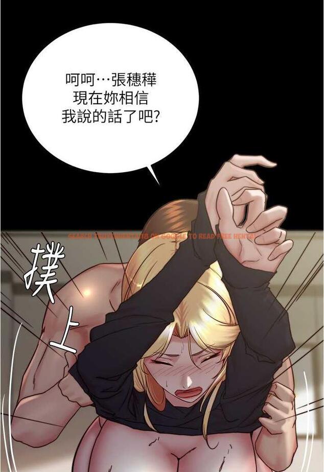 查看漫画小褲褲筆記 - 第169話-妳們兩個都是我的 - tymanga.com中的1485971图片