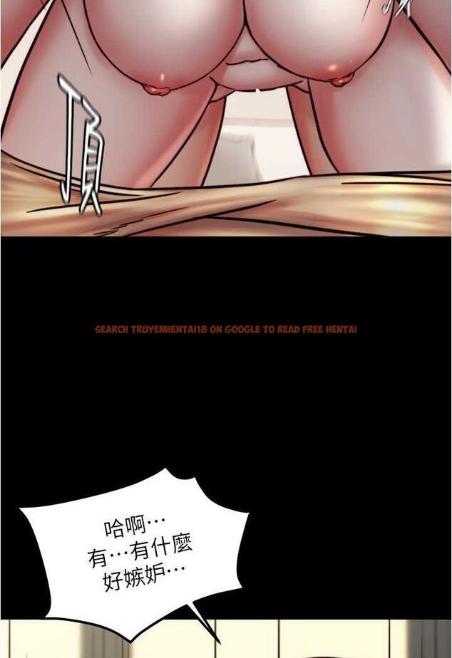 查看漫画小褲褲筆記 - 第169話-妳們兩個都是我的 - tymanga.com中的1485981图片