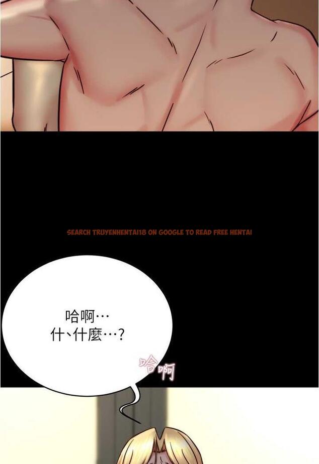 查看漫画小褲褲筆記 - 第169話-妳們兩個都是我的 - tymanga.com中的1485991图片
