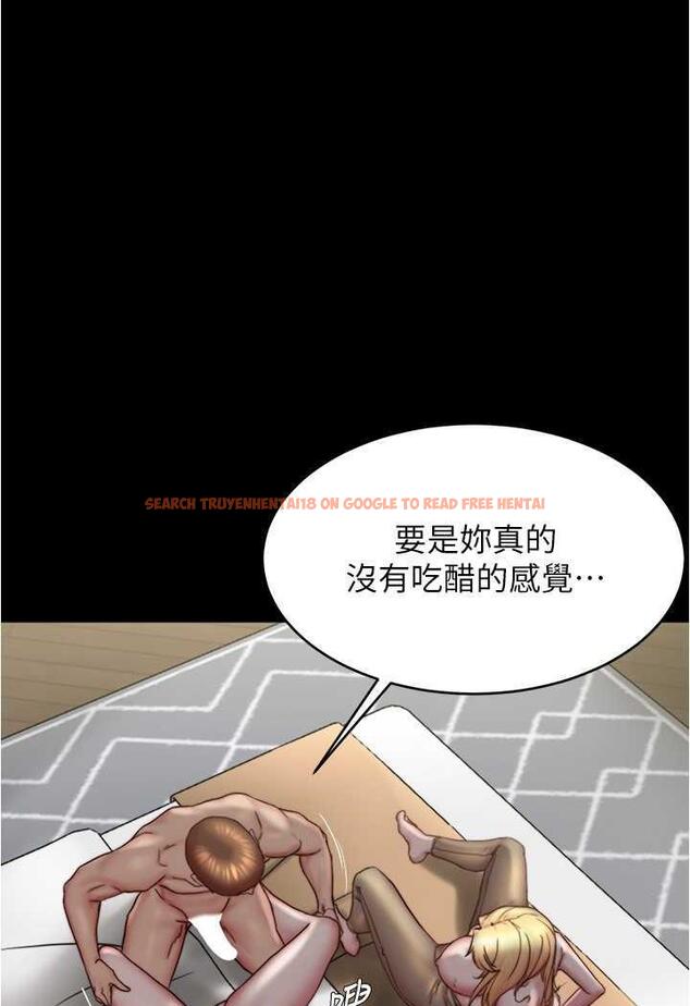 查看漫画小褲褲筆記 - 第169話-妳們兩個都是我的 - tymanga.com中的1485993图片
