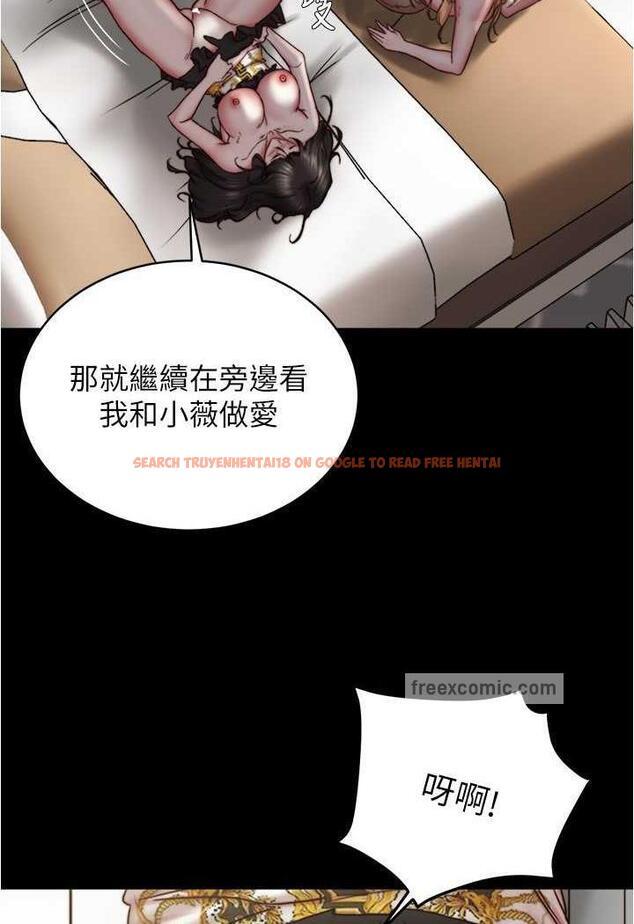 查看漫画小褲褲筆記 - 第169話-妳們兩個都是我的 - tymanga.com中的1485994图片