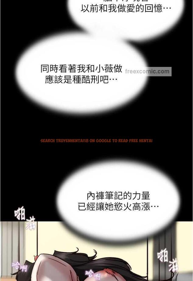 查看漫画小褲褲筆記 - 第169話-妳們兩個都是我的 - tymanga.com中的1486008图片