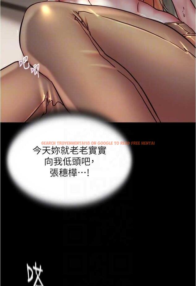 查看漫画小褲褲筆記 - 第169話-妳們兩個都是我的 - tymanga.com中的1486011图片