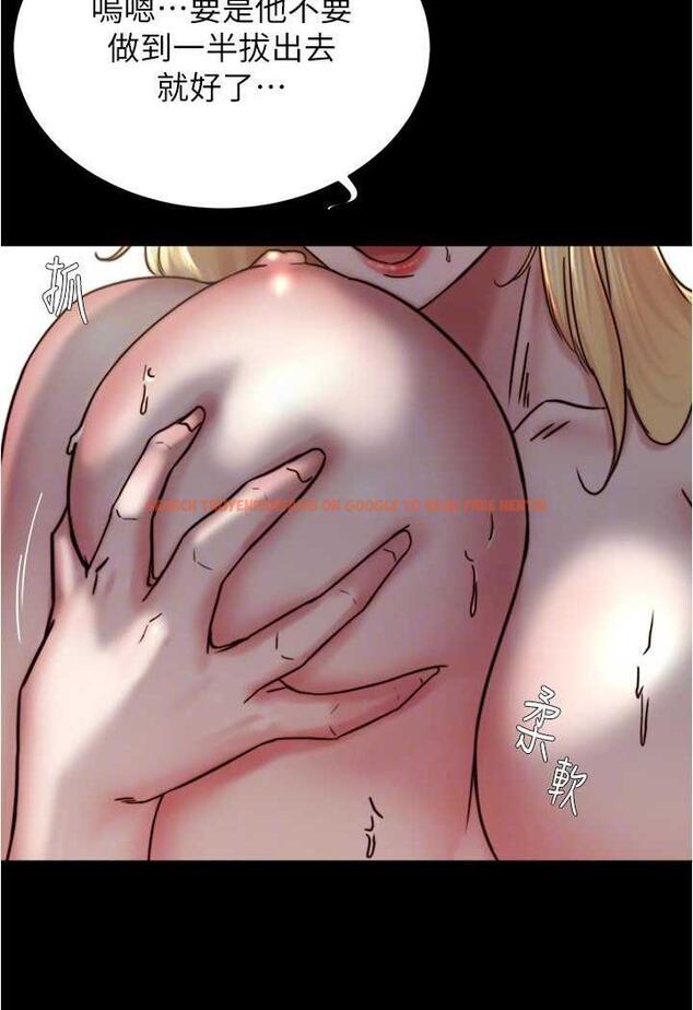 查看漫画小褲褲筆記 - 第169話-妳們兩個都是我的 - tymanga.com中的1486013图片