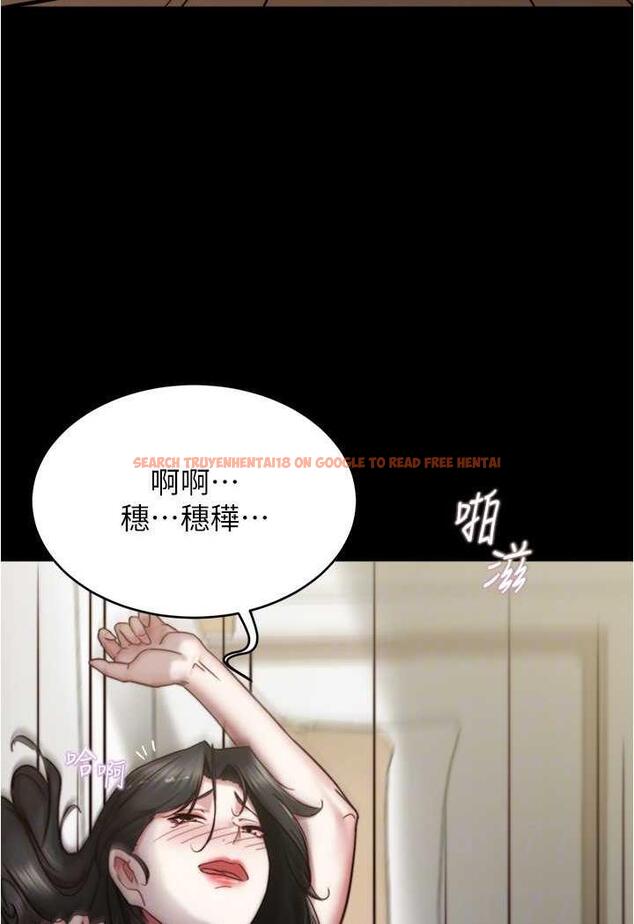 查看漫画小褲褲筆記 - 第169話-妳們兩個都是我的 - tymanga.com中的1486020图片