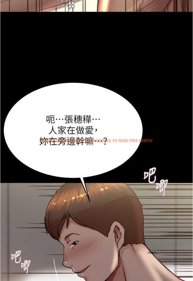 查看漫画小褲褲筆記 - 第169話-妳們兩個都是我的 - tymanga.com中的1486024图片