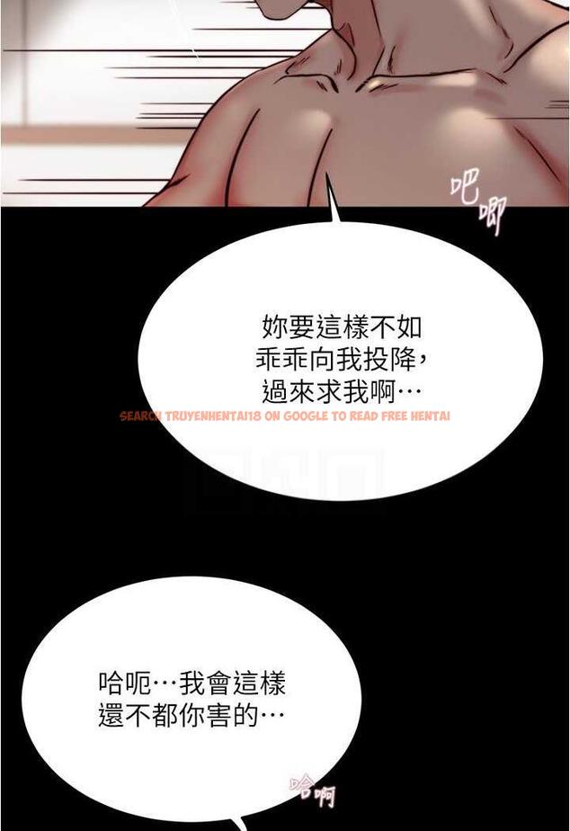 查看漫画小褲褲筆記 - 第169話-妳們兩個都是我的 - tymanga.com中的1486025图片