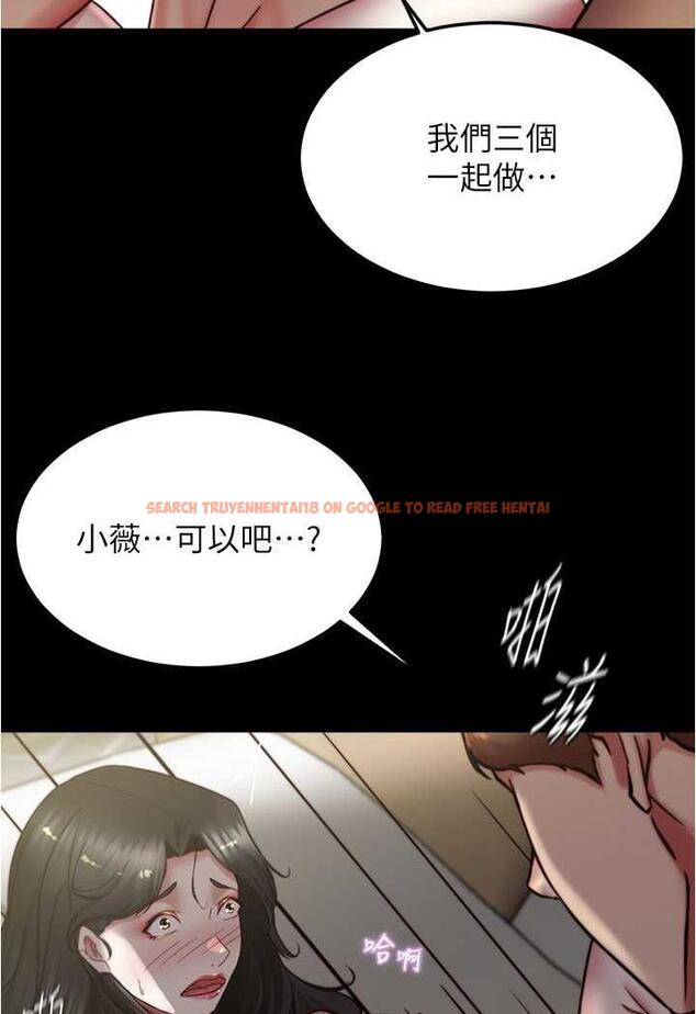 查看漫画小褲褲筆記 - 第169話-妳們兩個都是我的 - tymanga.com中的1486028图片