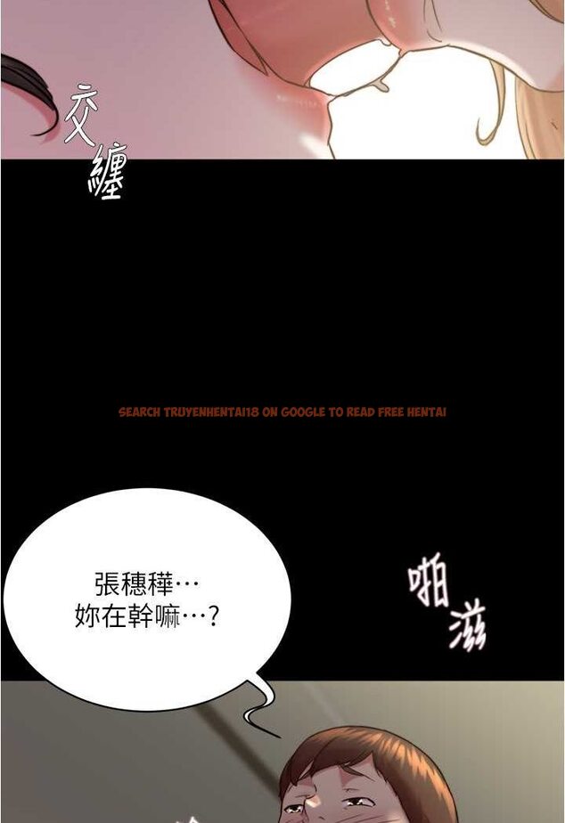 查看漫画小褲褲筆記 - 第170話-內褲筆記的新能力?! - tymanga.com中的1508155图片