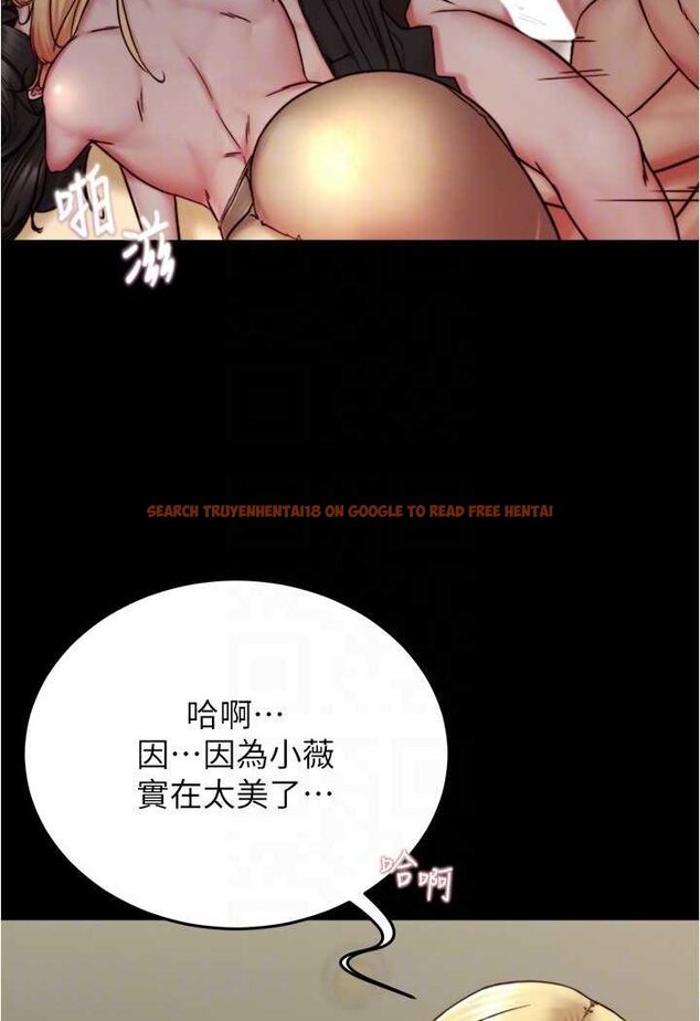 查看漫画小褲褲筆記 - 第170話-內褲筆記的新能力?! - tymanga.com中的1508168图片