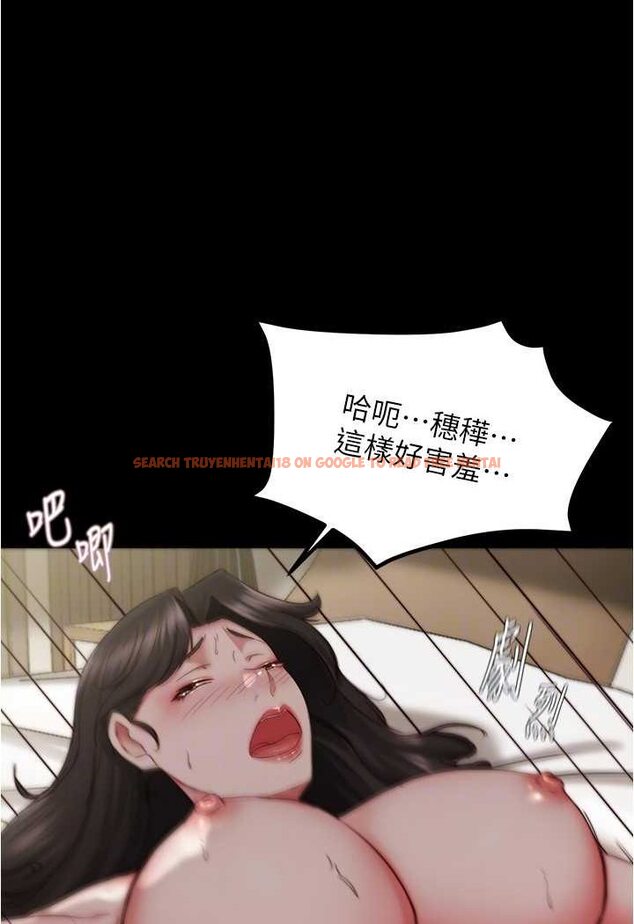 查看漫画小褲褲筆記 - 第170話-內褲筆記的新能力?! - tymanga.com中的1508170图片