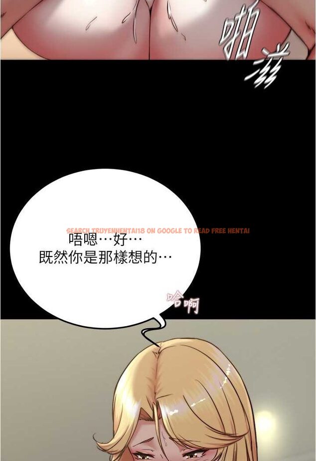 查看漫画小褲褲筆記 - 第170話-內褲筆記的新能力?! - tymanga.com中的1508174图片