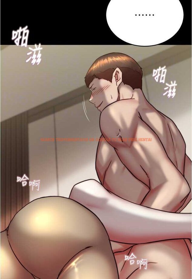 查看漫画小褲褲筆記 - 第170話-內褲筆記的新能力?! - tymanga.com中的1508185图片
