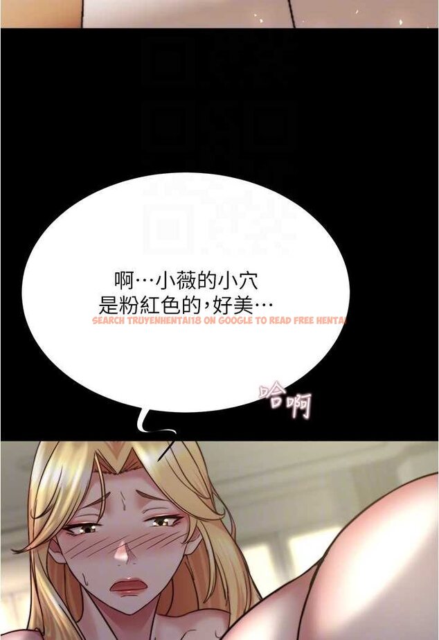 查看漫画小褲褲筆記 - 第170話-內褲筆記的新能力?! - tymanga.com中的1508198图片