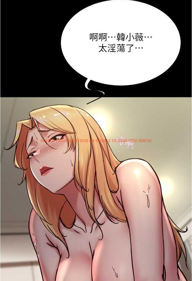 查看漫画小褲褲筆記 - 第170話-內褲筆記的新能力?! - tymanga.com中的1508206图片