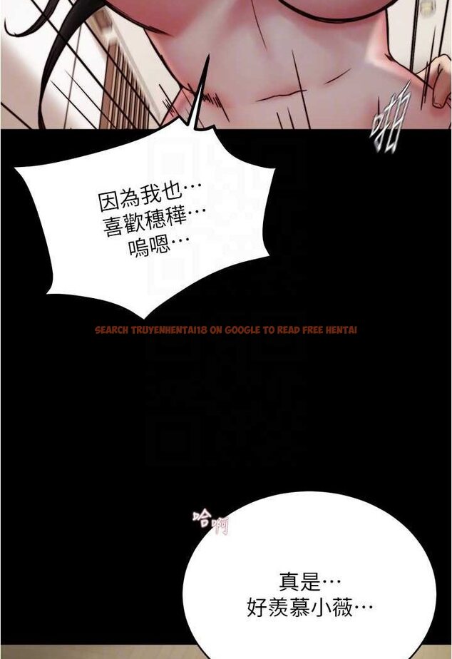 查看漫画小褲褲筆記 - 第170話-內褲筆記的新能力?! - tymanga.com中的1508210图片
