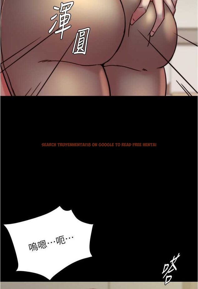查看漫画小褲褲筆記 - 第170話-內褲筆記的新能力?! - tymanga.com中的1508215图片