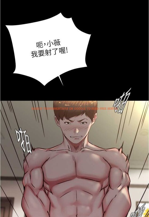 查看漫画小褲褲筆記 - 第170話-內褲筆記的新能力?! - tymanga.com中的1508220图片