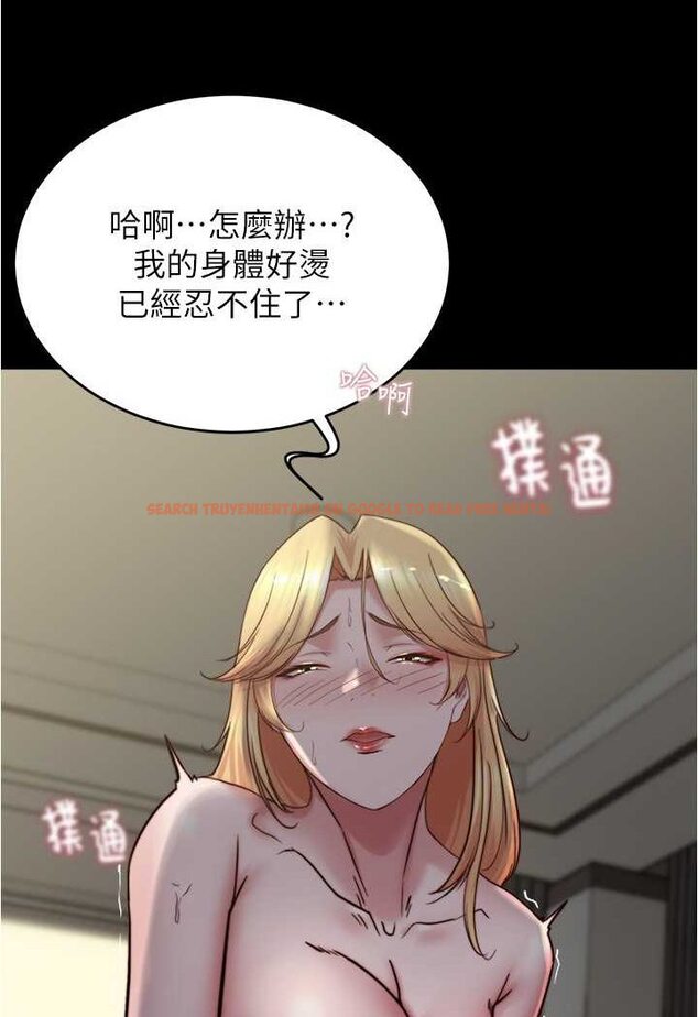 查看漫画小褲褲筆記 - 第170話-內褲筆記的新能力?! - tymanga.com中的1508233图片