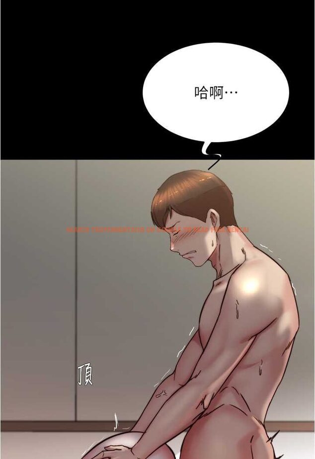 查看漫画小褲褲筆記 - 第170話-內褲筆記的新能力?! - tymanga.com中的1508235图片