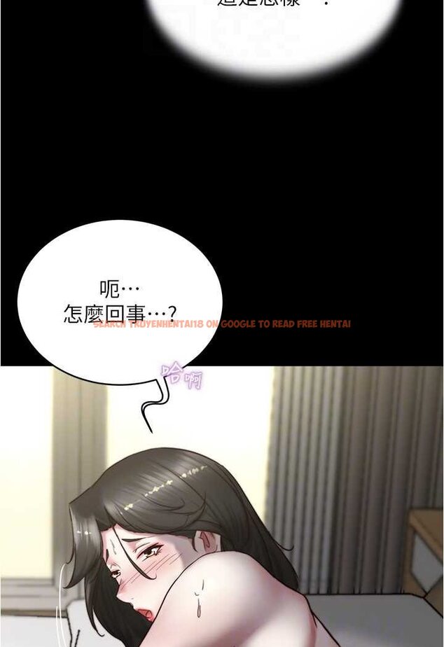 查看漫画小褲褲筆記 - 第170話-內褲筆記的新能力?! - tymanga.com中的1508239图片