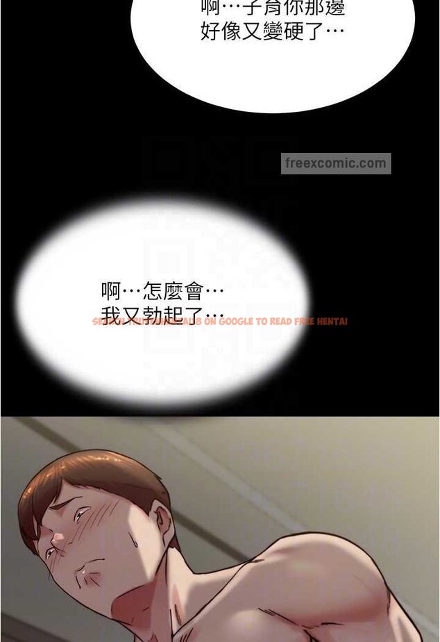 查看漫画小褲褲筆記 - 第170話-內褲筆記的新能力?! - tymanga.com中的1508241图片