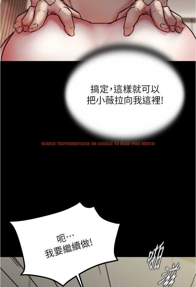 查看漫画小褲褲筆記 - 第170話-內褲筆記的新能力?! - tymanga.com中的1508244图片