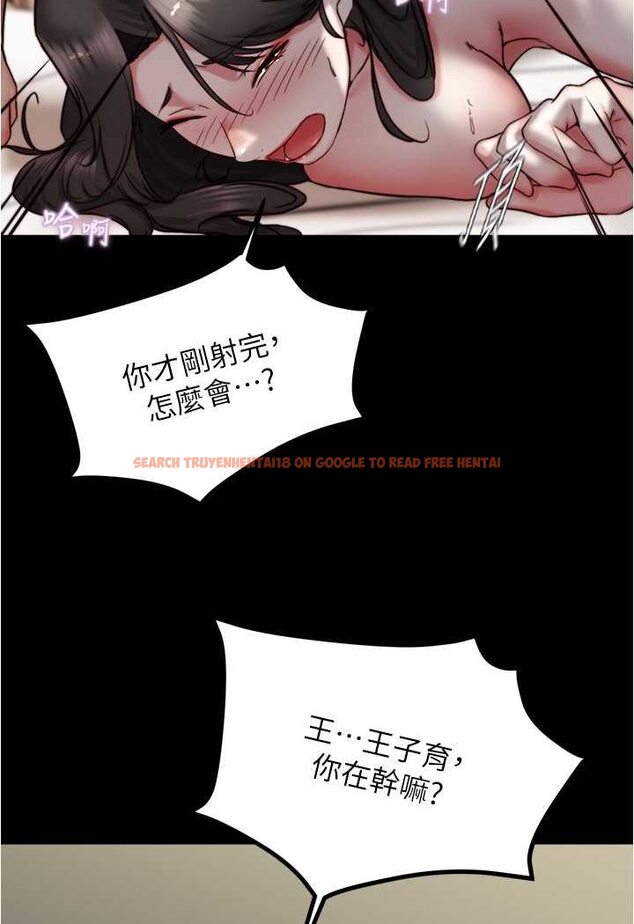 查看漫画小褲褲筆記 - 第170話-內褲筆記的新能力?! - tymanga.com中的1508247图片