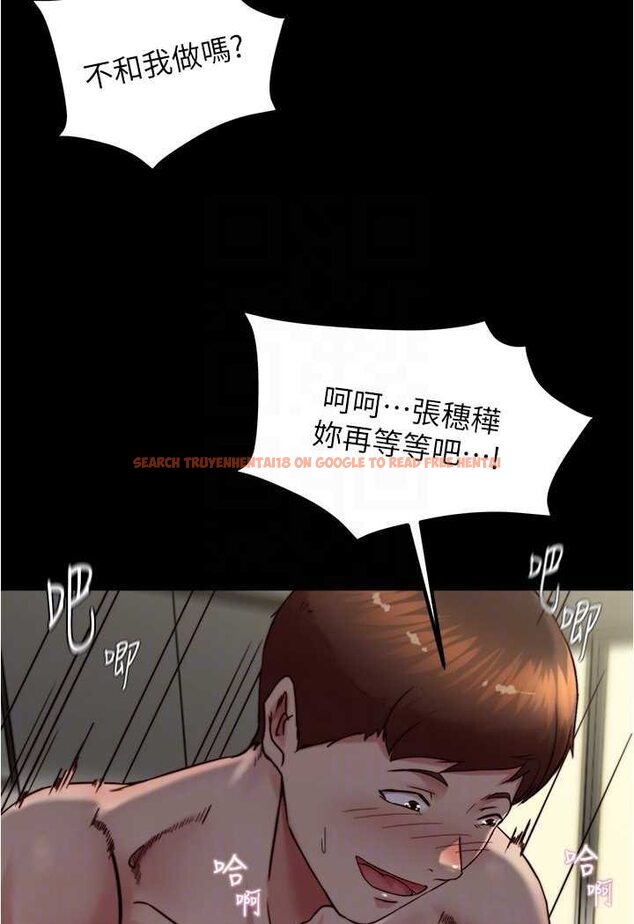 查看漫画小褲褲筆記 - 第170話-內褲筆記的新能力?! - tymanga.com中的1508249图片