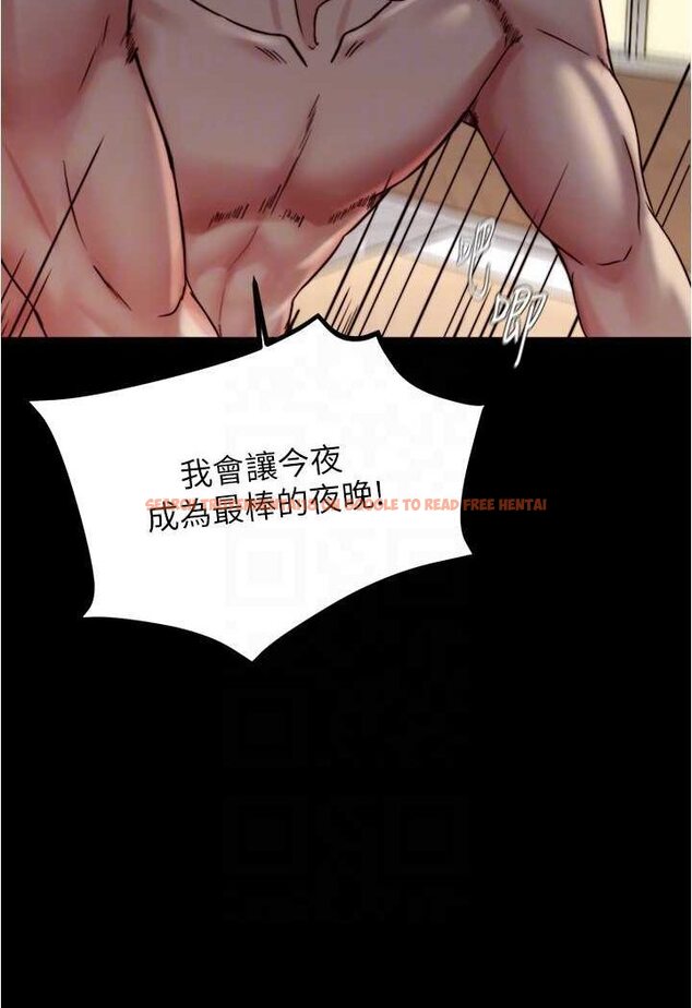 查看漫画小褲褲筆記 - 第170話-內褲筆記的新能力?! - tymanga.com中的1508250图片