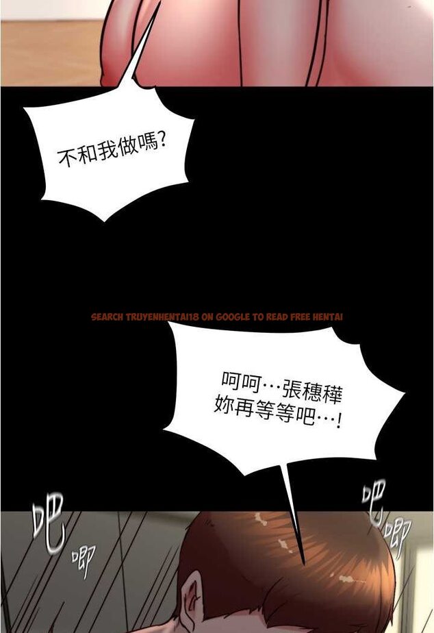 查看漫画小褲褲筆記 - 第171話-我也想要你來上我! - tymanga.com中的1529341图片