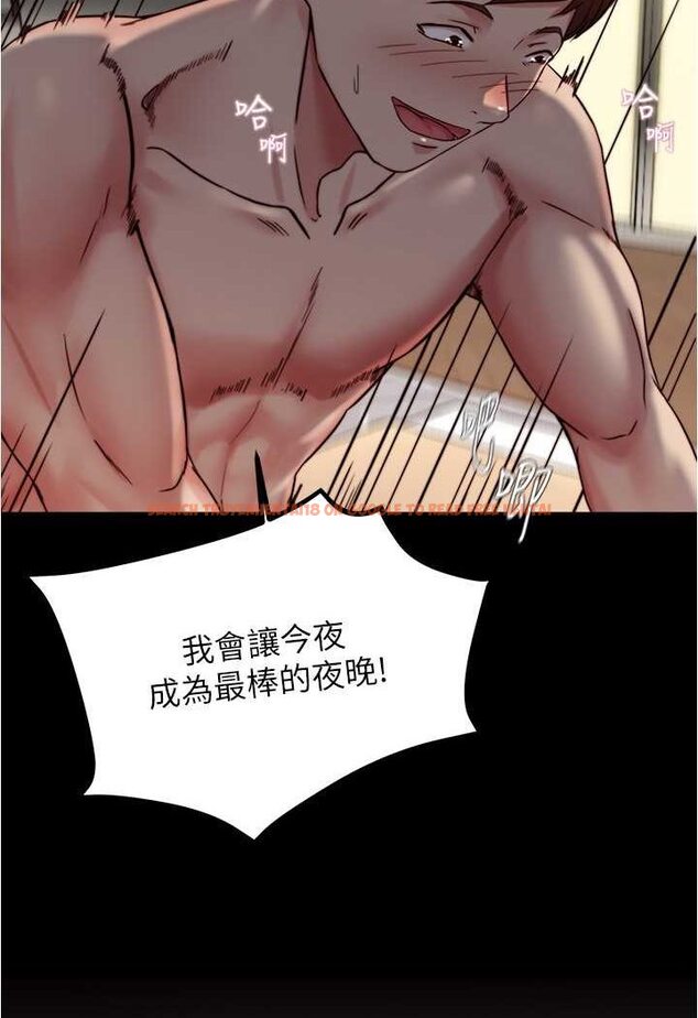 查看漫画小褲褲筆記 - 第171話-我也想要你來上我! - tymanga.com中的1529342图片