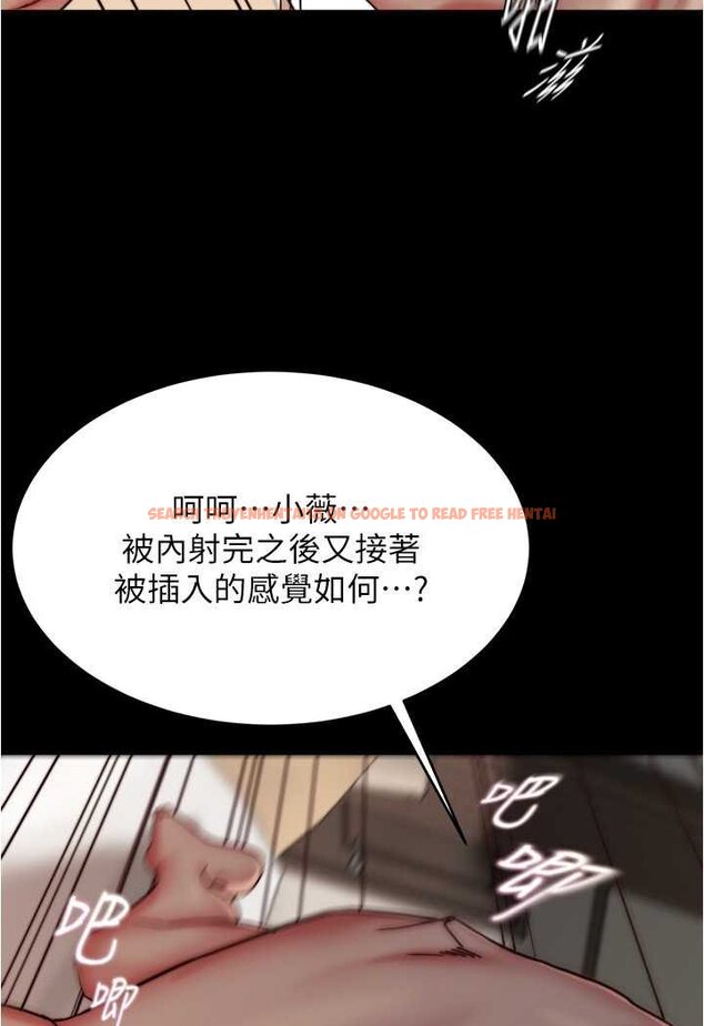 查看漫画小褲褲筆記 - 第171話-我也想要你來上我! - tymanga.com中的1529350图片